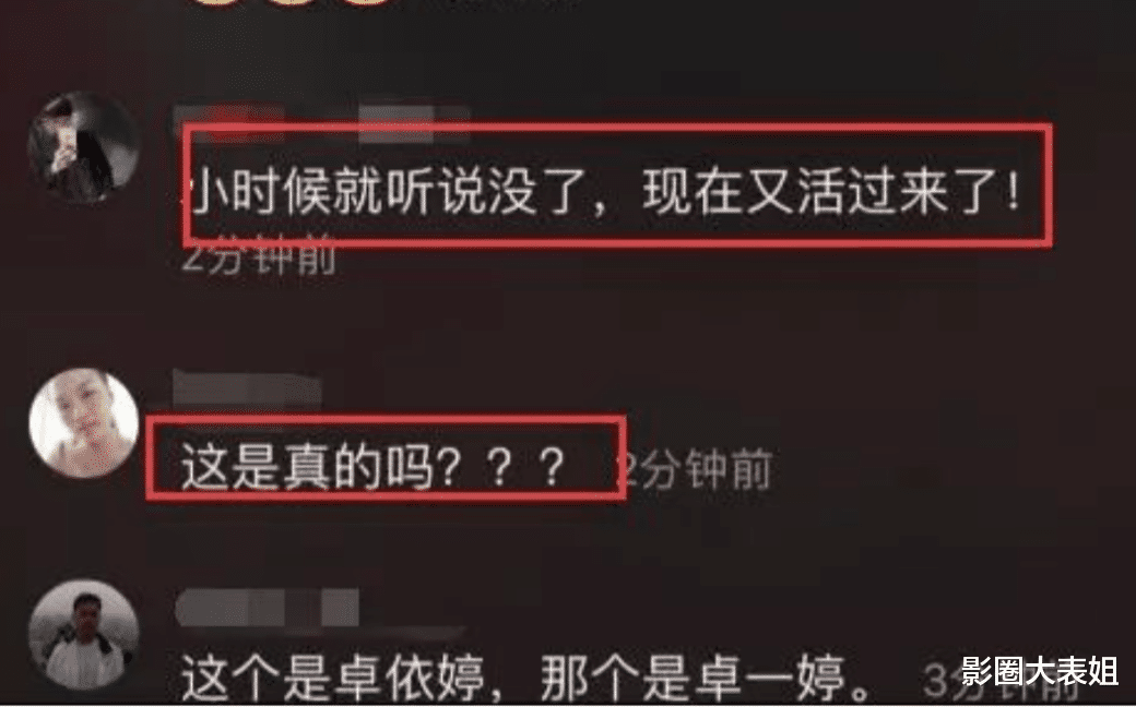 许美静|曾大红大紫，现无人问津，这六位昙花一现的歌手，你还记得几个？