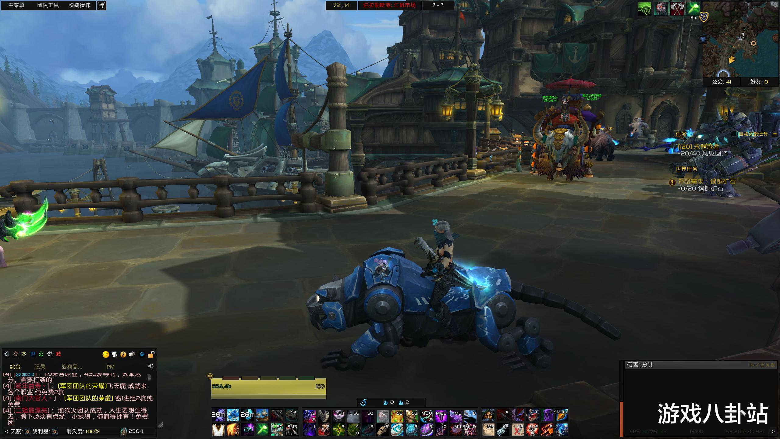 魔兽世界|魔兽世界TBC：P2前期金币回暖，原因是什么？警惕换装潮！