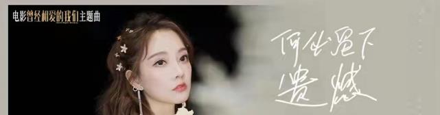 冯提莫|冯提莫新歌上线！献唱国产动画《紫川》主题曲，俩月发布3首单曲