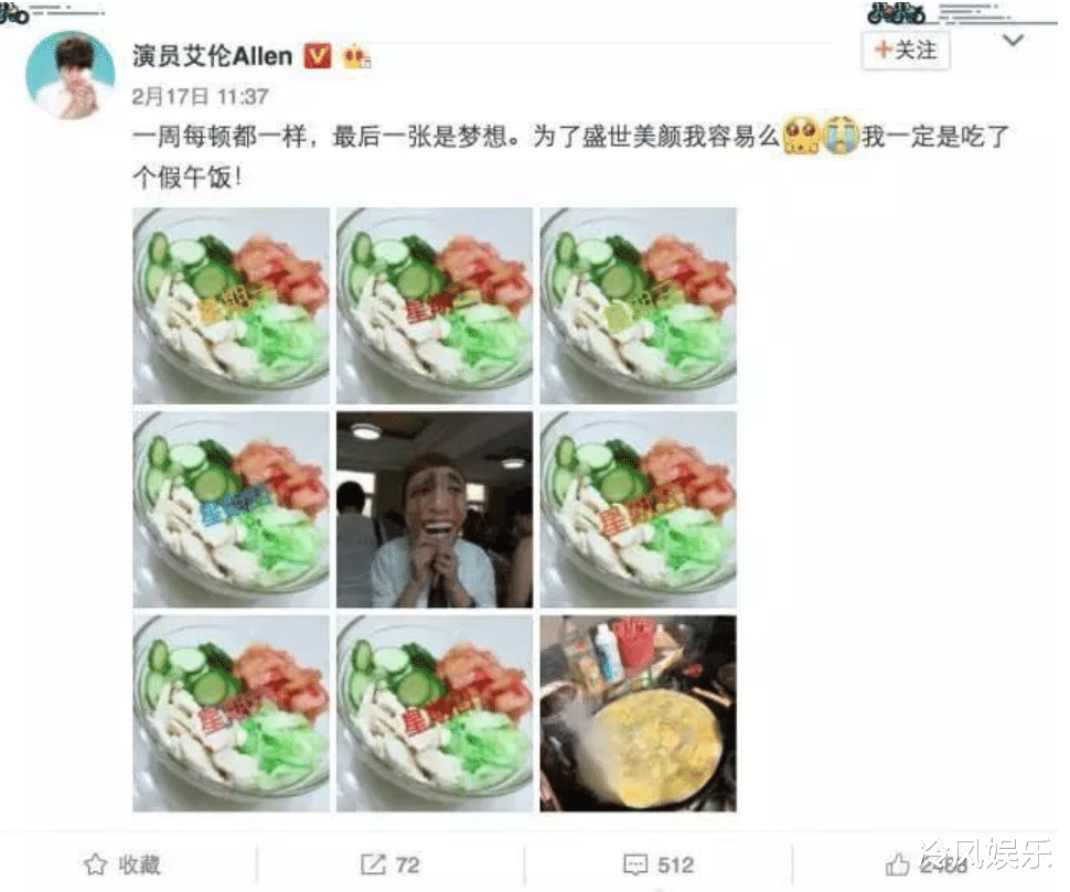 沈腾|原是京城“公子哥”，却甘当沈腾的“绿叶”，如今终成影帝