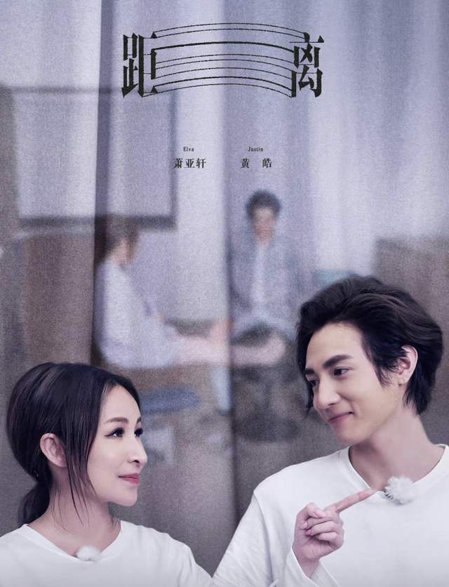 萧亚轩|萧亚轩毁容后再次做手术,拒打麻醉太痛苦,与小16岁男友关系成谜