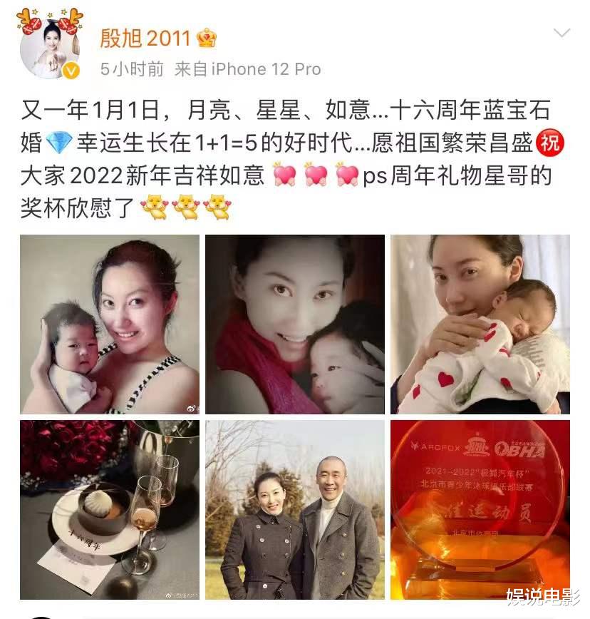 章子怡|嫂子殷旭官宣生三胎,幸福的一家五口,章子怡晒照为2岁儿子庆生