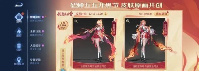 制服|返场皮肤还未确定,又有新皮肤爆料,校园制服与东方服饰系列!