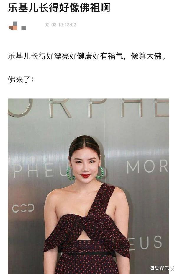 乐基儿|乐基儿近照太壮实！肥头大耳像如来佛祖，腰臂浑圆大肚子像怀2胎