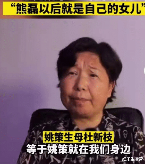 家具|杜新枝成“金句大师、预言帝”，自称房产之争与她无关，从此隐居