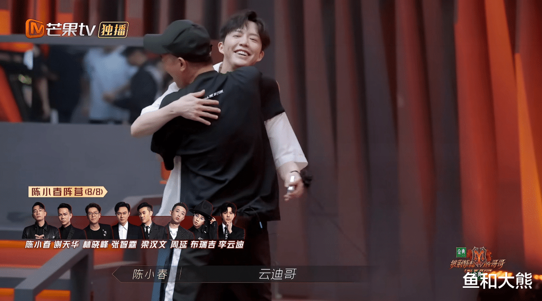 陈小春|《披荆斩棘》大湾区尝败绩，李云迪淘汰成信号，陈小春无法一直赢