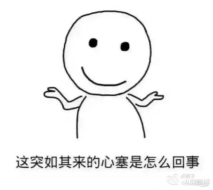 老舍|“主动帮忙是一种美德。”“别逗了，那就是贱”