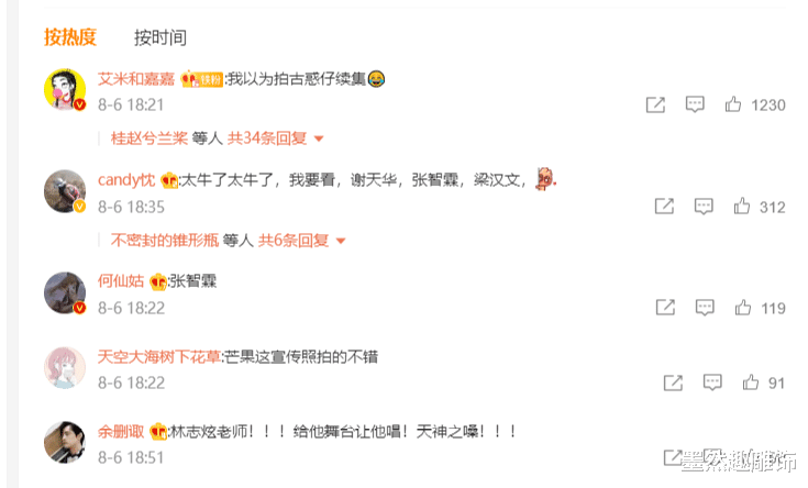 爆裂舞台|《披荆斩棘哥哥》官宣:33位男艺人集合,大牌明星数比浪姐还要多