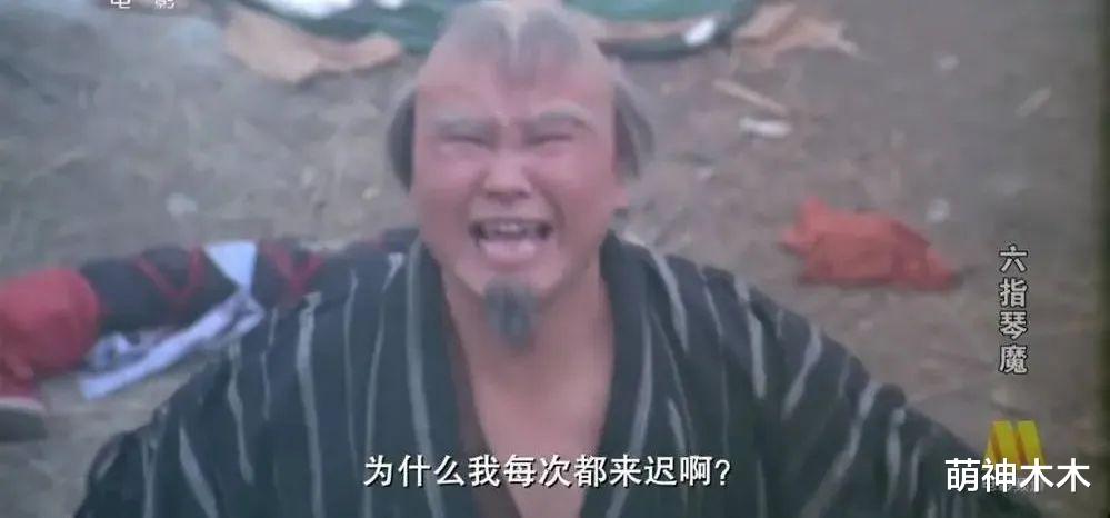 鹿晗|79岁黄金配角陈龙去世，曾和洪金宝齐名，退圈17年突传噩耗