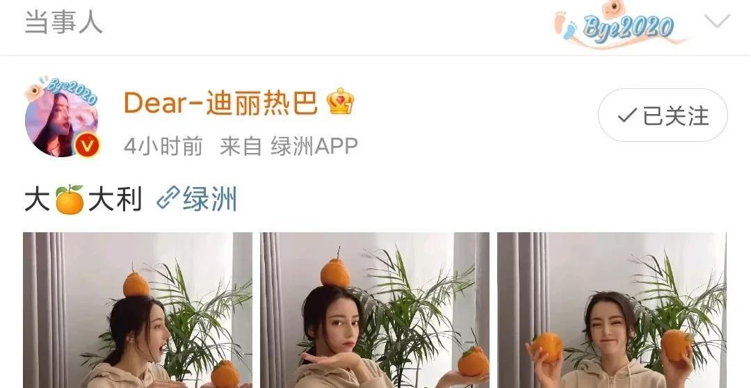 杨洋|杨洋李一桐CP预热？迪丽热巴吃颜值红利上瘾？钟汉良李小冉复火？