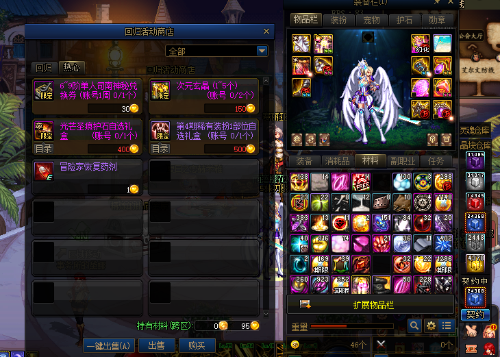 ig|DNF：5号七大活动删除！刃影自选技能宝珠过期，追忆装扮可捡漏