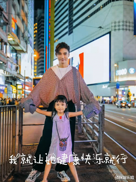 张丹峰|张丹峰元宵节晒与女儿合照，洪欣视角下父女俩互动温馨，超有爱