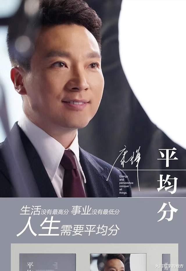 张含韵|康辉：用14年成央视国脸，与初恋恩爱26年，幸福背后有苦有甜