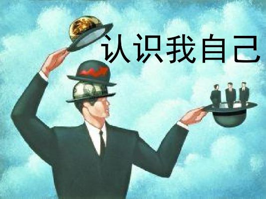 小飞侠熙熙|要有认知能力！