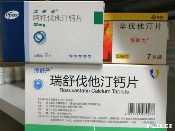 医生|“天然他汀”被找到，医生：你若爱吃，疏通血管，稳定血脂远离脑梗