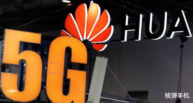 沈义人|再跟市场借40亿元,有点担心华为了?