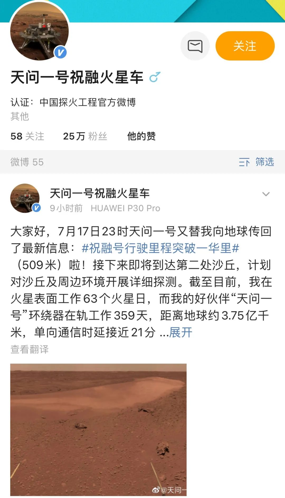 后舍男生|遭官方抵制、品牌解约，吴亦凡彻底凉了