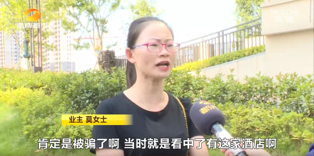 |投资酒店返租公寓却分文未见，酒店：干不下去，还会向业主追责