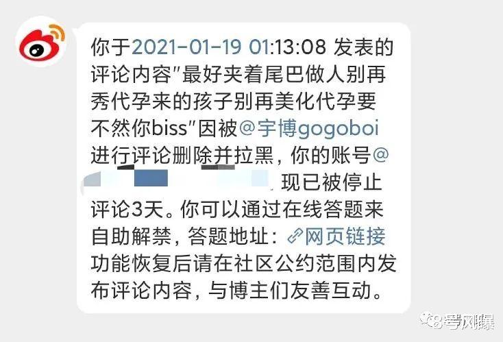 8号风曝 把代孕的女儿当赚钱机器，事发后清空账户有用吗？