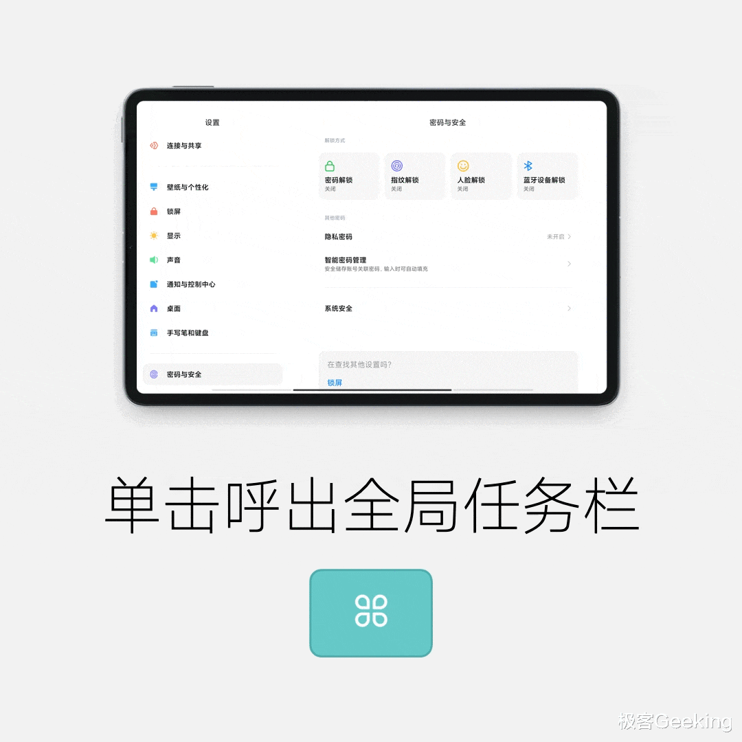 小米科技|快更穩！一文看懂小米全新MIUI13：這些機型率先升級（附刷機包下載）