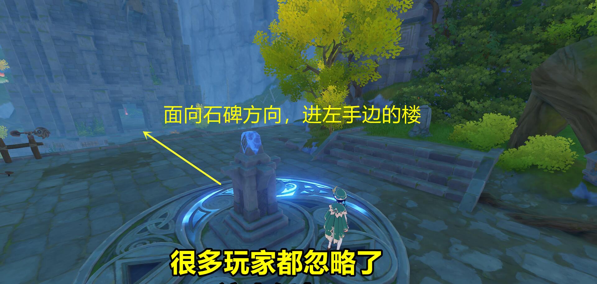 原神|原神：循仙踪兮天遒攻略！完成奖励10个宝箱，但是很多玩家都没做