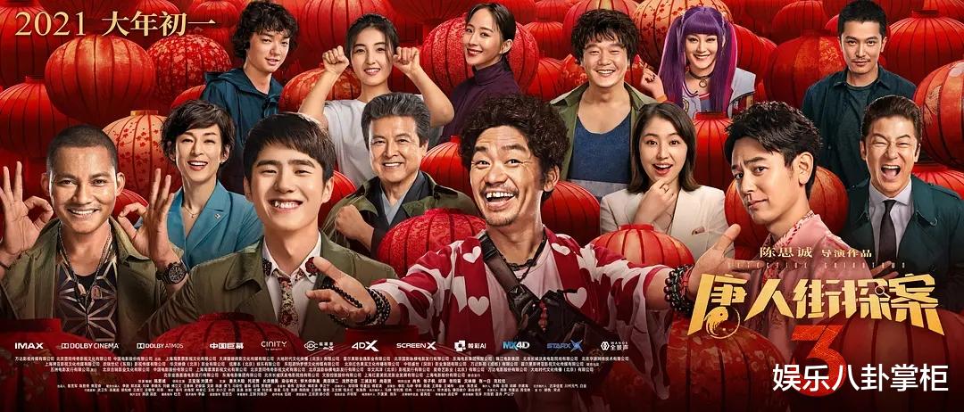 陈思诚|10小时破10亿，陈思诚为何底气这么足？有2个关键点