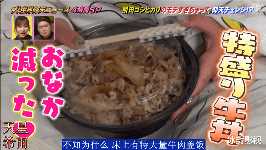 减脂 日本妹子体重180斤，因太受异性欢迎，从未减肥成功过...