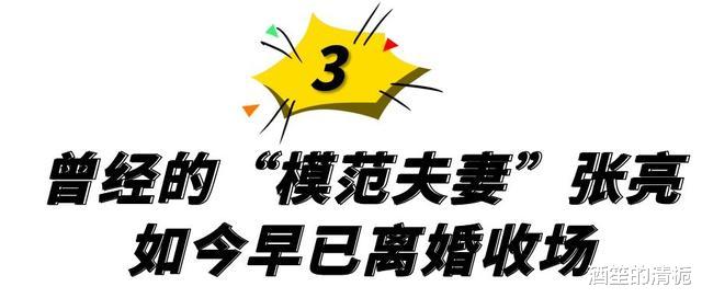 郭涛|王岳伦离婚、林志颖翻车，郭涛人设崩塌，《爸爸去哪1》明星现状