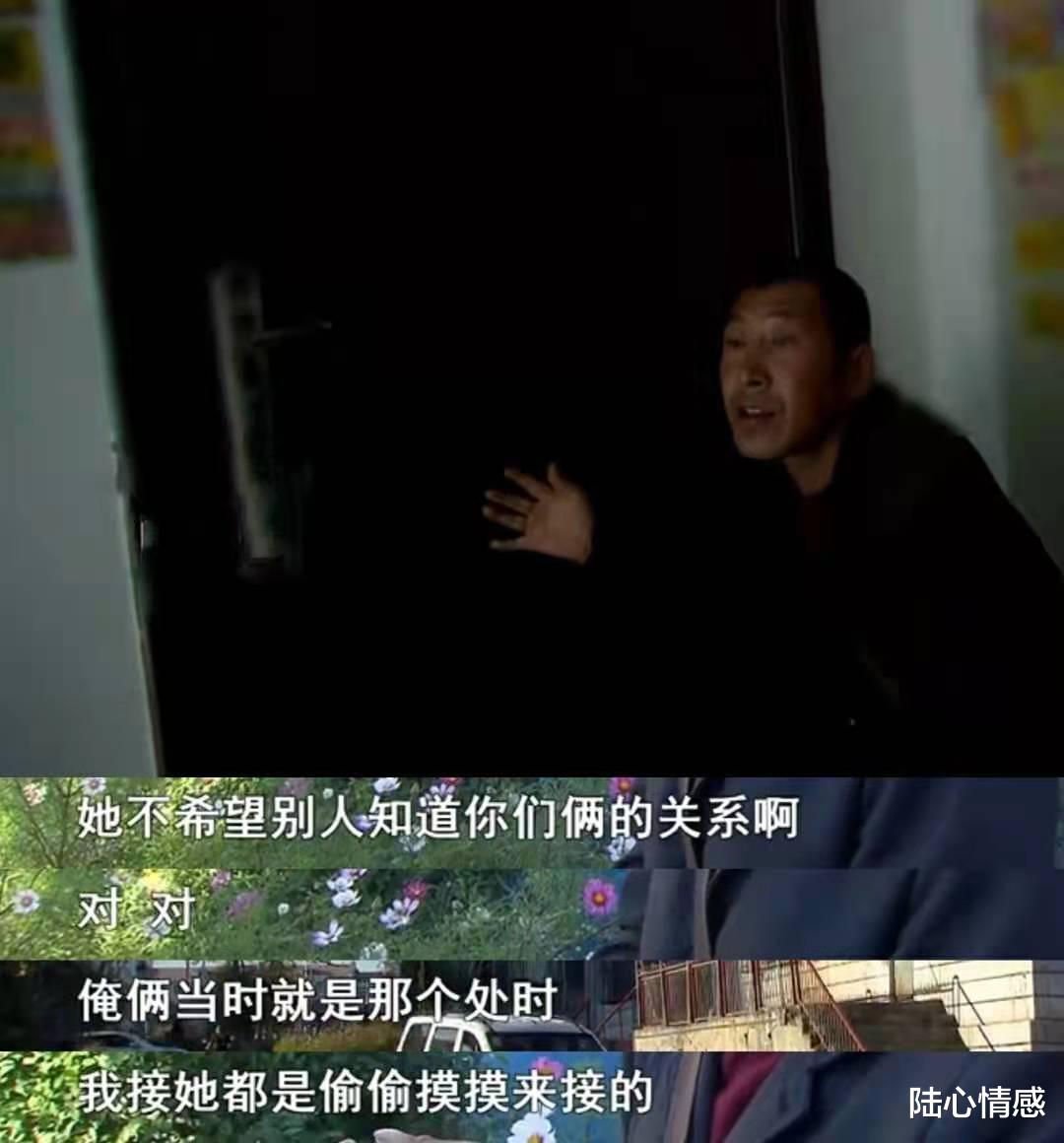 陆心情感|痴情男为女友变卖家产，相识两个月花费两万，父亲：他智商有缺陷
