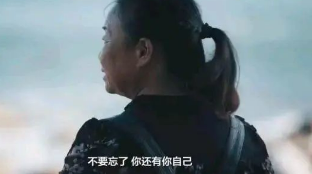 56岁阿姨抛掉老公孩子,不顾一切离家出走,看到她现状,女生慕了