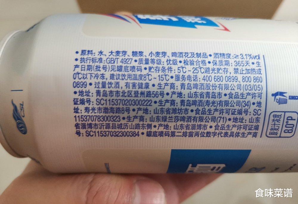 食味菜谱 为啥很多啤酒的价格，比矿泉水还便宜，看完这些，你就明白原因了