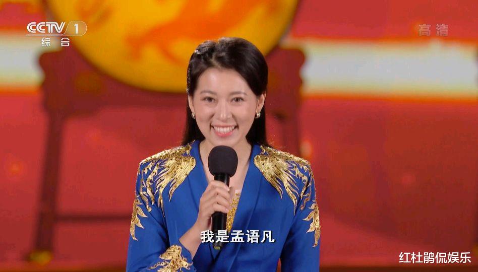 央视|孟语凡央视大型晚会首秀表现惊艳,农业节目最漂亮的女主持人未来可期