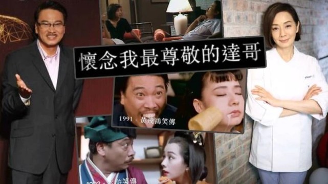 吴孟达|周星驰有否瞻仰遗容？吴孟达家人如实回答，并透露达叔临终前放不下两件事