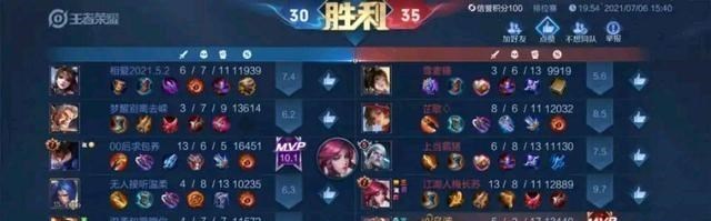 梵恩诗伊宁哥|王者：每个辅助人的痛苦有谁知？辅助：我家射手是扶不起来的阿斗