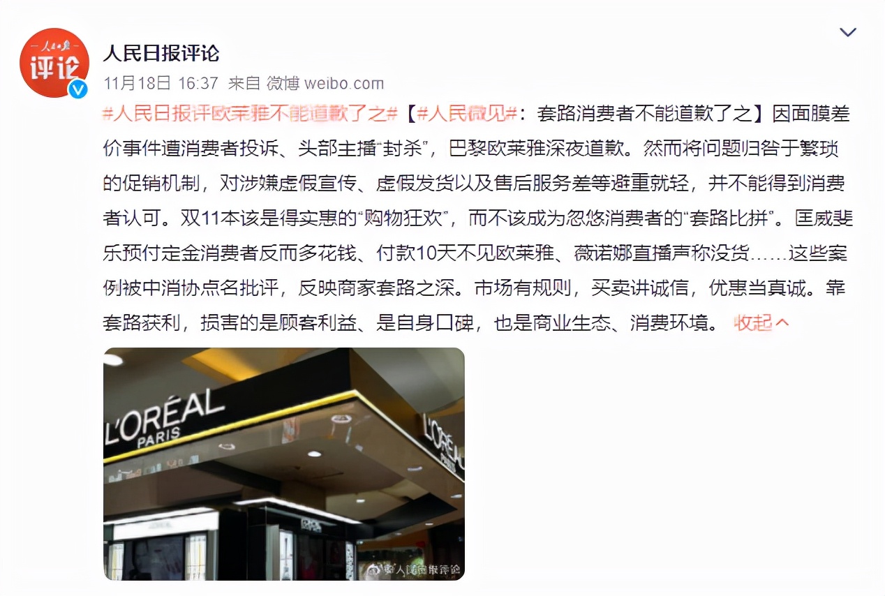 腾讯|青蓝互动：面对品牌公关与企业公关，谁在做选择题？