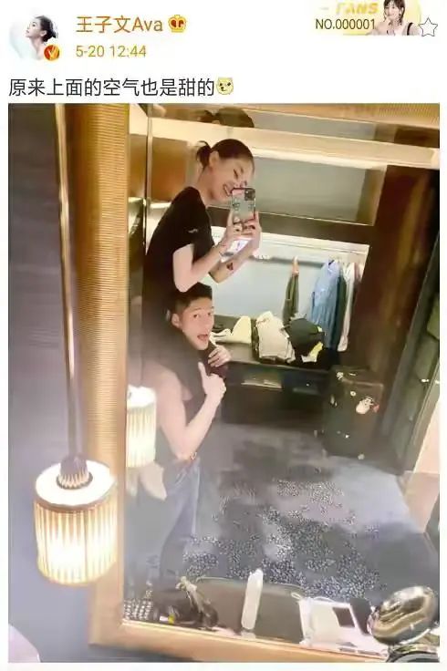 王子文|王子文，求你不要“秀”了！