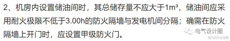 柴油发电机房的设计要点解析,绝对值得你收藏!