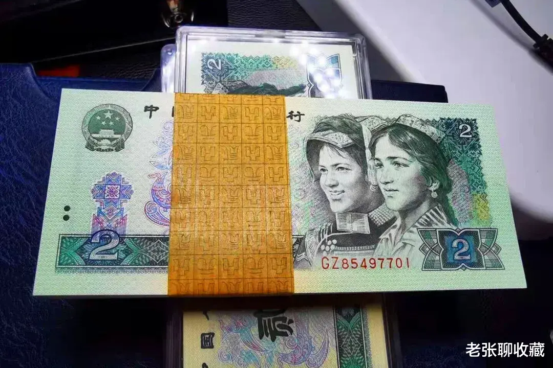 |2元纸币中的荧光币，竟价值4900元