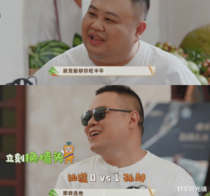 孙越|笑星孙越：死心塌地跟着郭德纲，与岳云鹏是真的感情好吗？