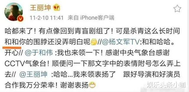 王丽坤|没公开就掰了？和大富豪领证，素颜女神又出骚操作！