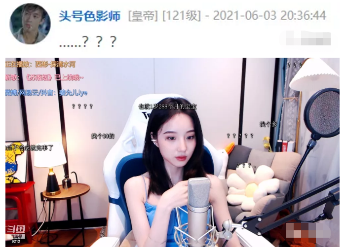 女主播|“不缺钱，就想被Tou！”某百级女主播自曝不为钱：只为学习持久经验！