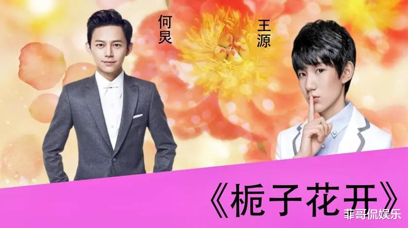 何炅|限籍令后又有无良代言，章子怡被曝是编制人员，何炅吃空薪！