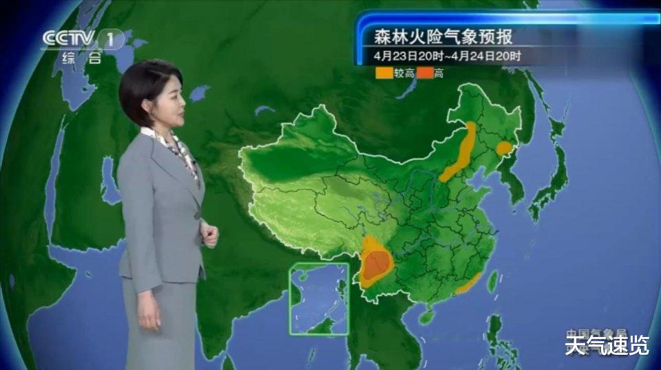 天气速览 大范围降水达到鼎盛，大雨倾盆，暴雨如注