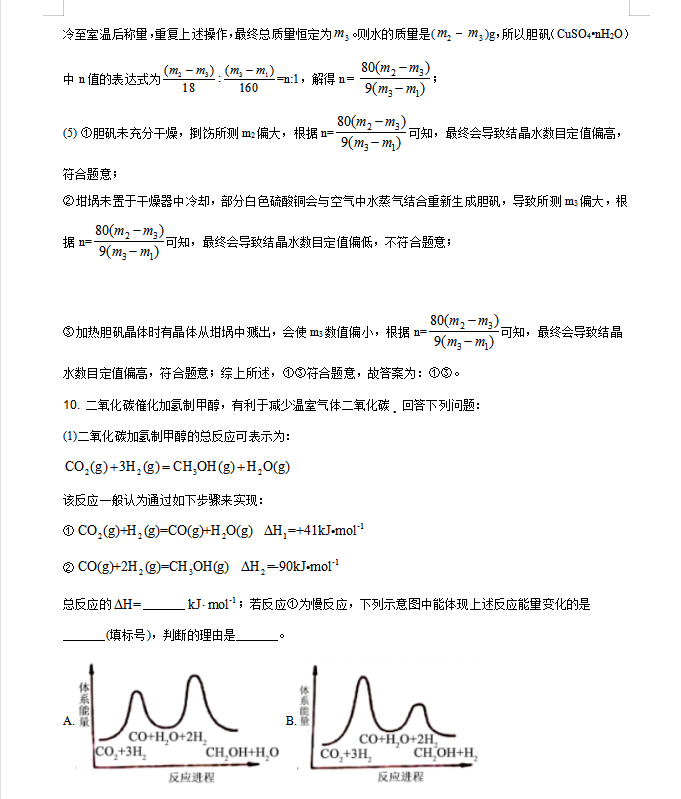 申论|可打印：最新高考各科真题超全清单解析（详细解析）转给孩子吧