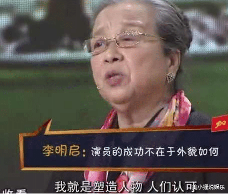 容嬷嬷|“容嬷嬷”年轻时竟是校花？本以为是开玩笑，看到照片后被惊艳了