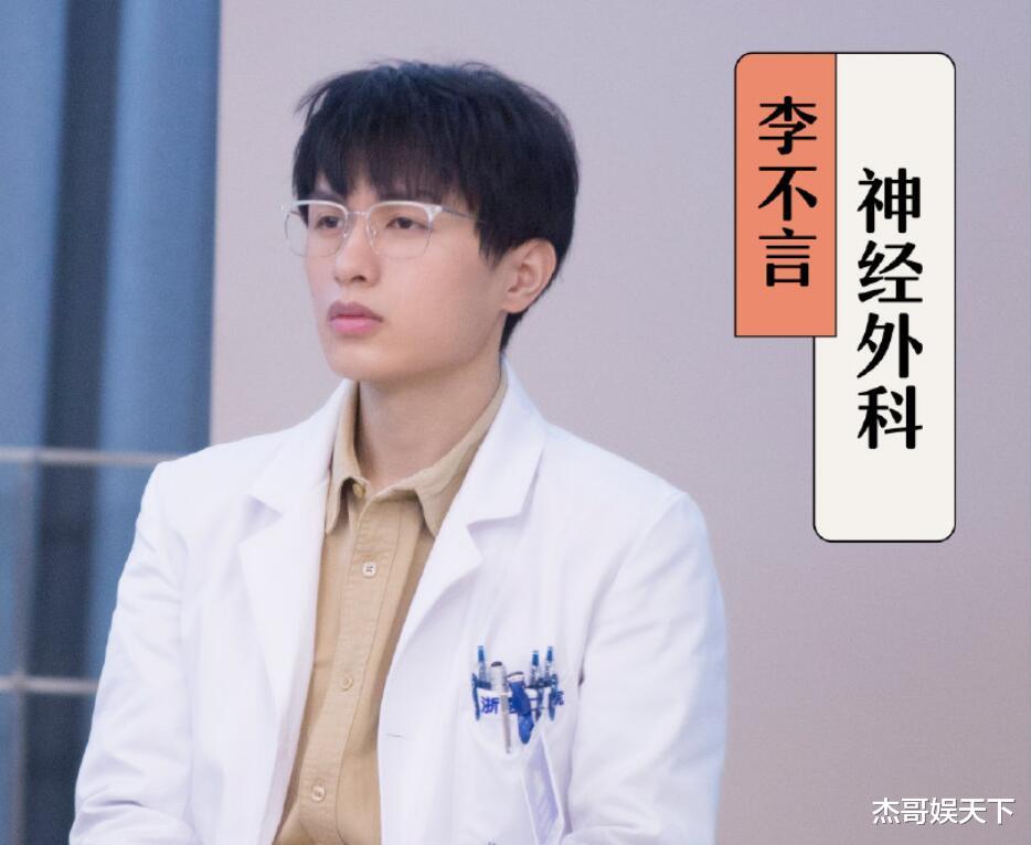 offer|《offer》播出过半，1人完美逆袭，2人成功镀金，3人不如不来