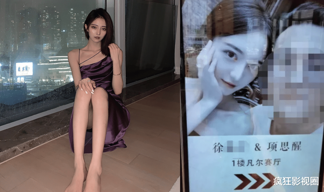 王思聪|迎接新海后，王思聪都膜拜的“高端玩家”，网红项思醒彻底火了