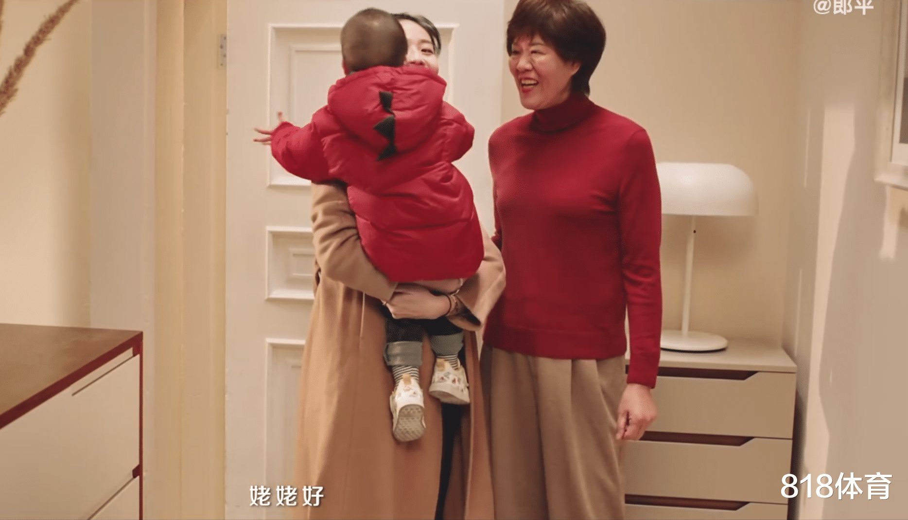 魏秋月|温馨! 郎平新年喜迎魏秋月做客, 1岁孙子叫姥姥, 郎导叮嘱爱徒教他打排球