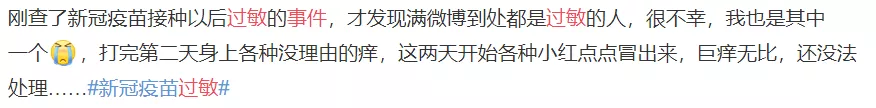 160健康研究所|男童闻鱼腥味过敏致死！过敏非小事，这篇文章请务必收藏