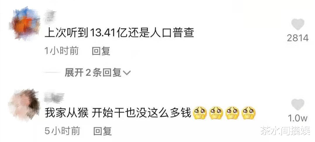 直播带货|直播带货“一不小心”就赚千万，难怪这些过气明星都不拍戏了